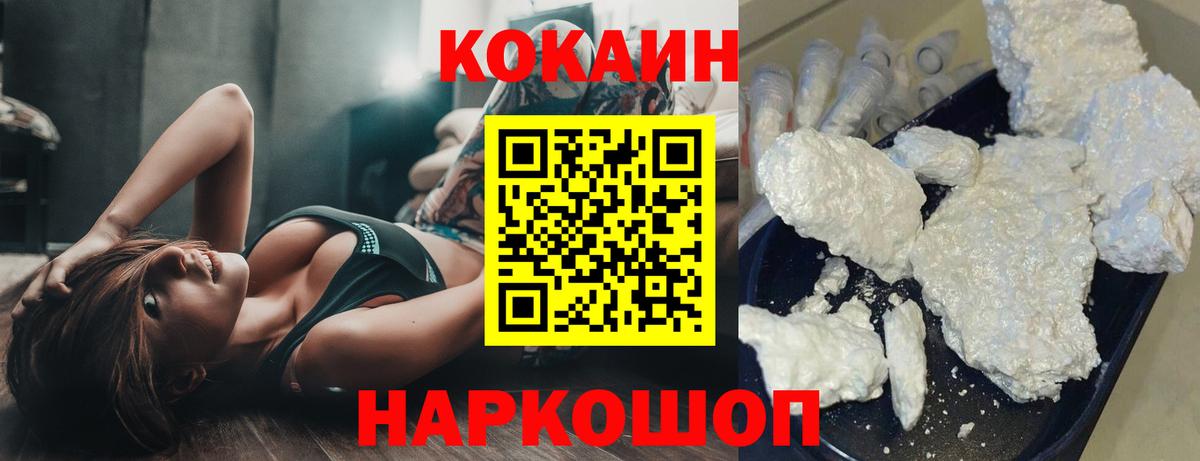 Cocaine Эквадор Тельмана