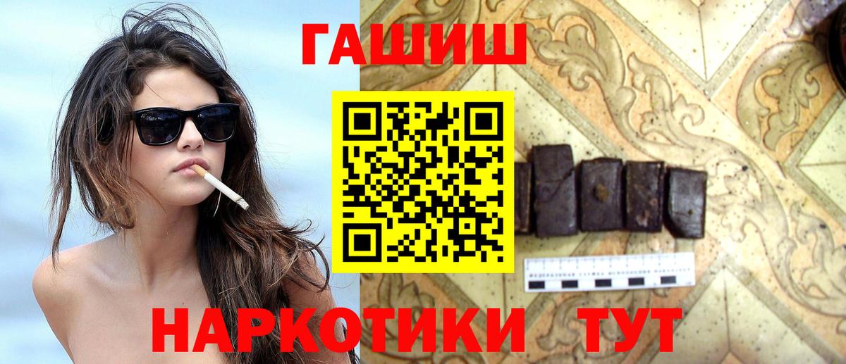 Гашиш hashish Тельмана