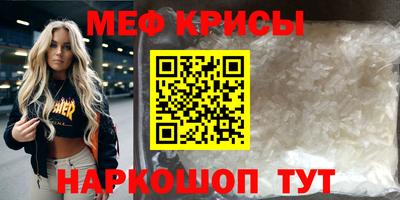 альфа пвп VHQ Донецк