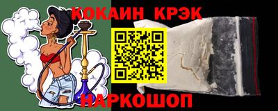 альфа пвп VHQ Донецк