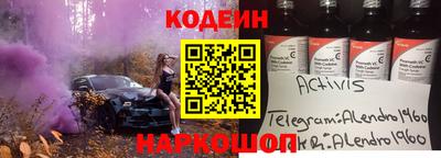 альфа пвп VHQ Донецк