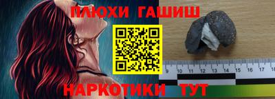 альфа пвп VHQ Донецк