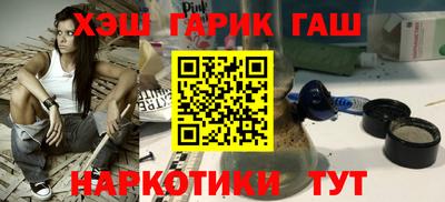 альфа пвп VHQ Донецк