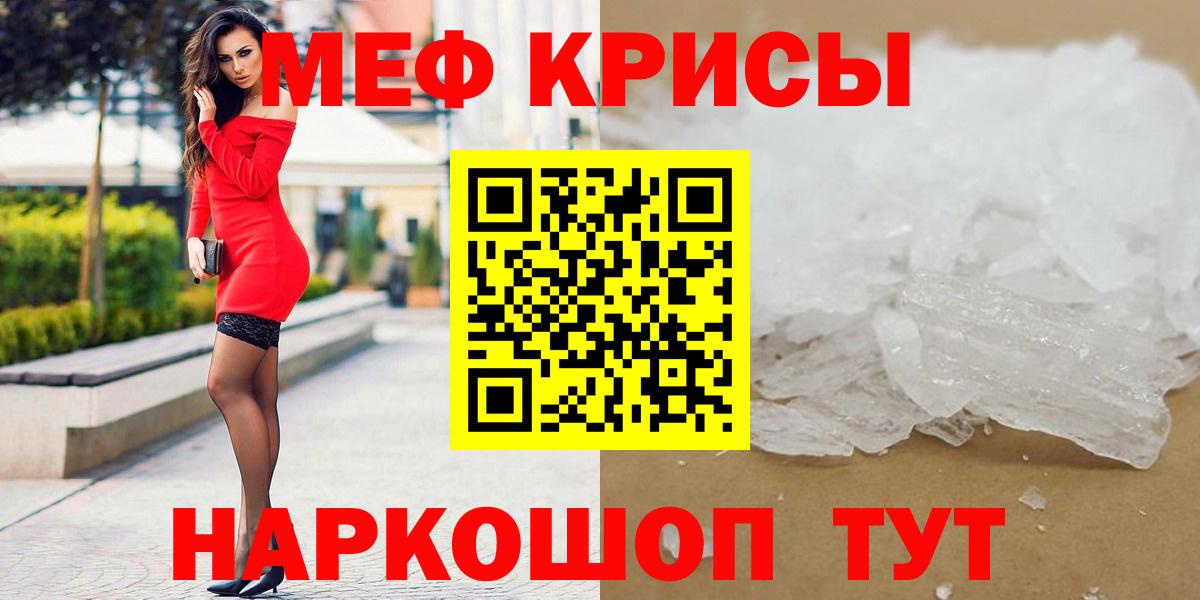 Меф Тельмана