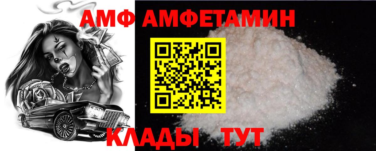 Метамфетамин Methamphetamine Тельмана