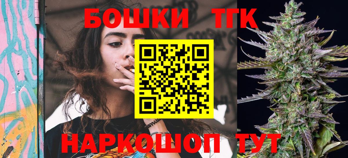 Шишки марихуана VHQ  Вход с VPN  Бошки марихуана OG Kush  Тельмана  МАРИХУАНА марихуана  МАРИХУАНА AK-47 